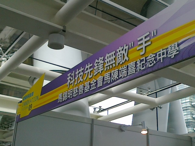 20091105018.jpg