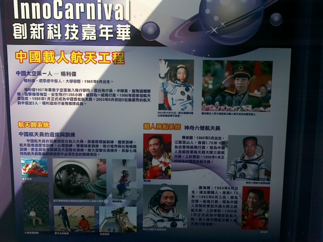 20091105041.jpg