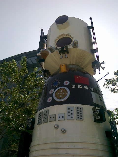 20091105045.jpg